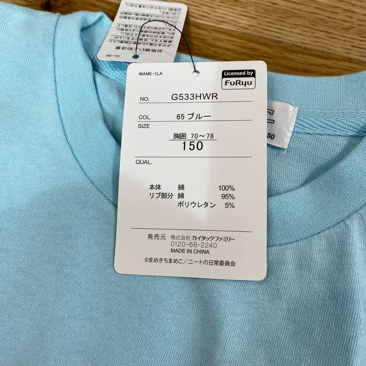 まめきちまめこ　半袖Tシャツ 150_画像3