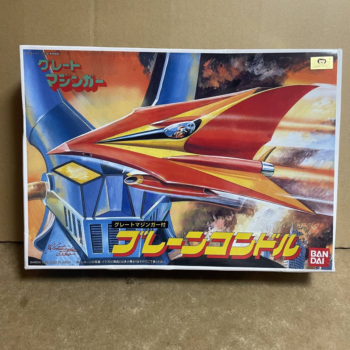  valuable!b lane Condor Great Mazinger attaching!