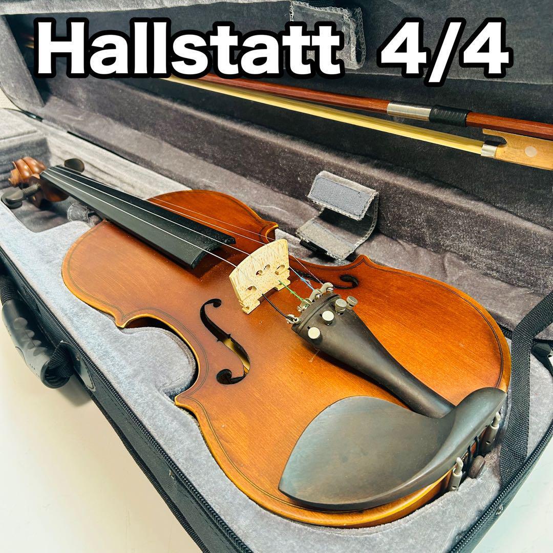 ☆Hallstatt ハルシュタット☆4/4 バイオリン V-12 中古美品 Yahoo!オークション - Hallstatt ハルシュタット ヴァイオリン V