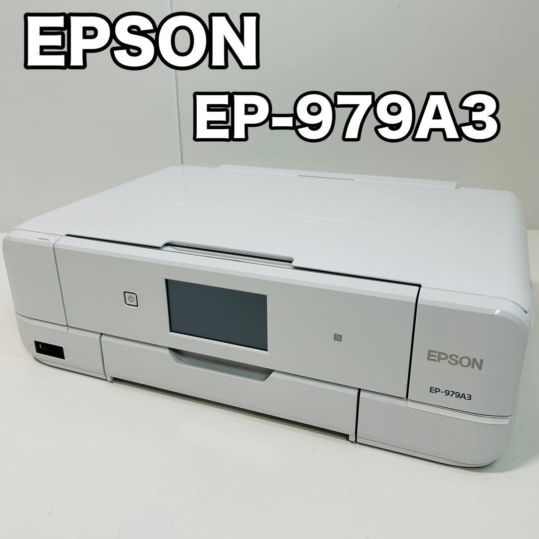 A3プリンター EPSON EP-979A3 インクジェット 複合機 美品 エプソン_画像1