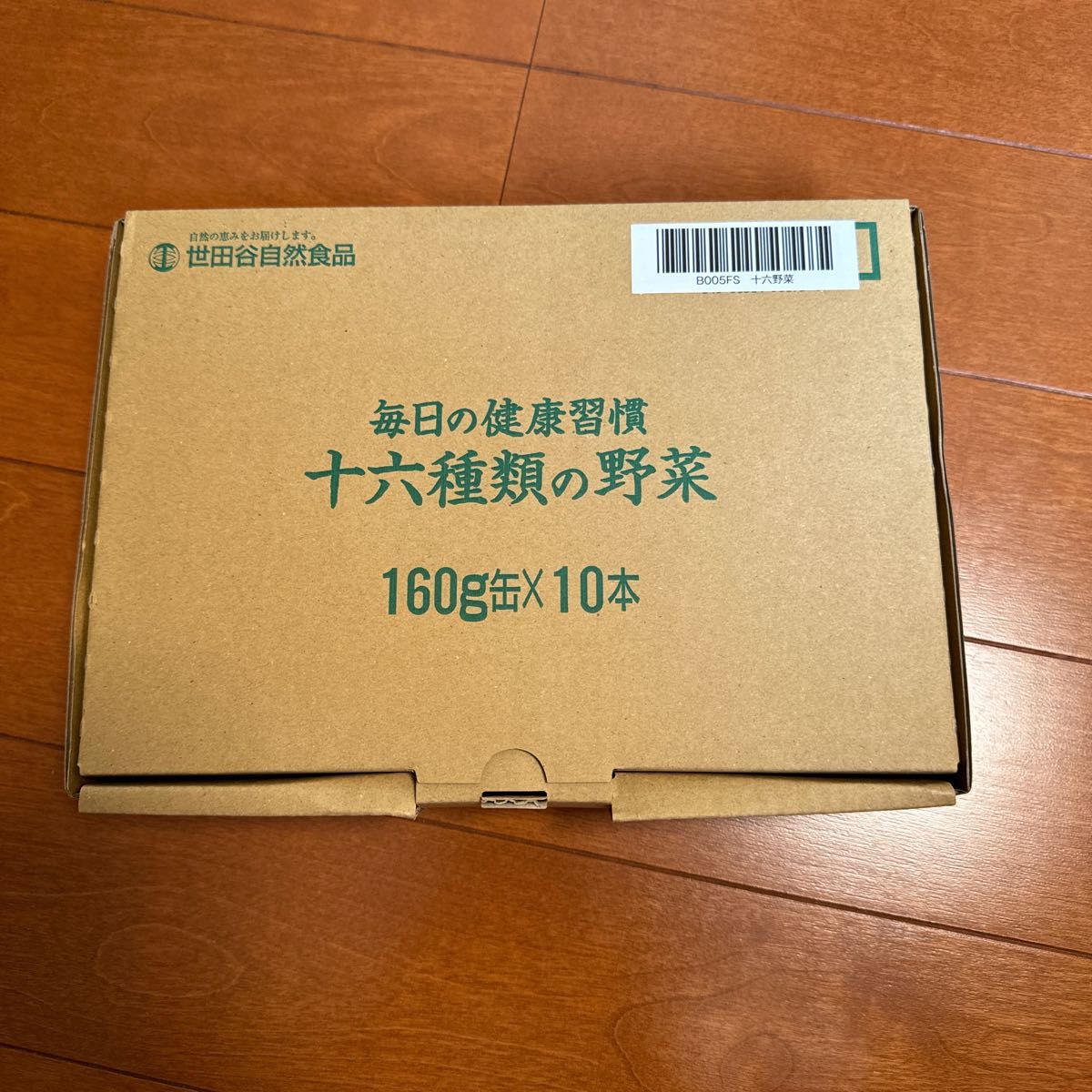 世田谷自然食品　毎日の健康習慣 十六種類の野菜　160g缶×10本