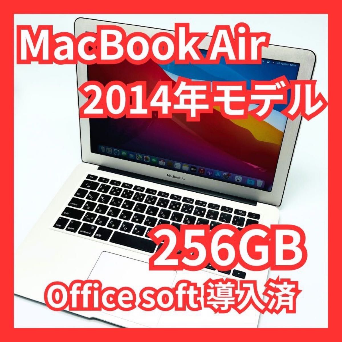 MacBook Air 2014 13inch Office導入|Yahoo!フリマ(旧PayPay MacBook Air 2014 13inch Office導入|Yahoo!フリマ(旧PayPay