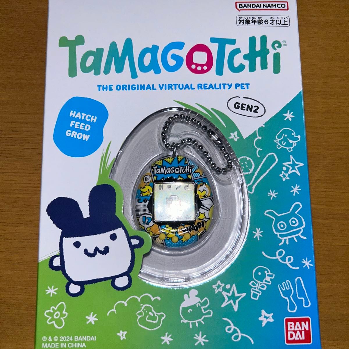 Original Tamagotchi Pochitchi Comic Book たまごっち 佐賀