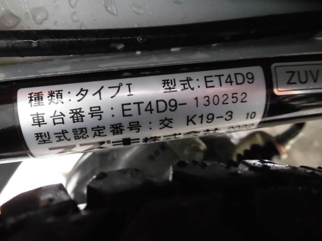 2022年製スズキ セニアカー ET4D9 走行20km未満 京都府木津川市から100kmまで配達無料 30分の講習付き★即決の場合送料半額負担★管423-67の画像3