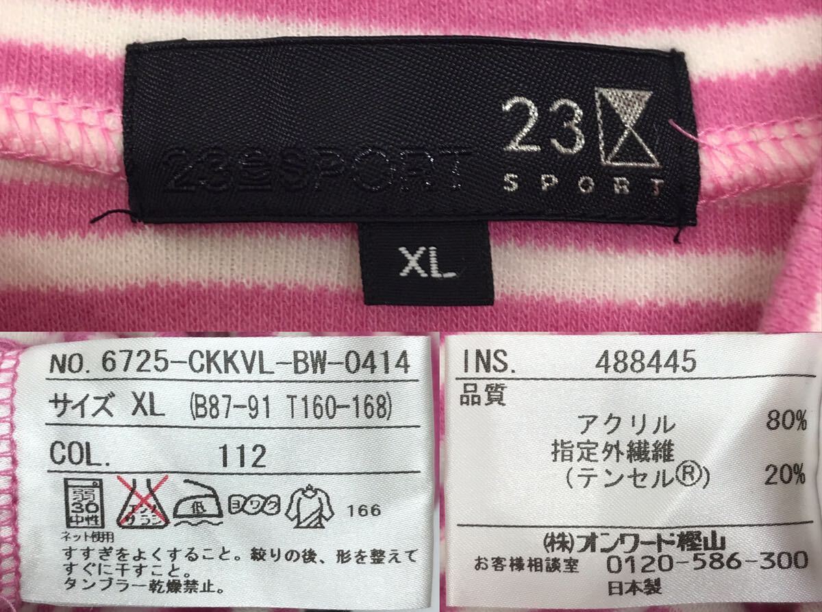 【USED】23区SPORT アクリル ハイネック 長袖 シャツ フリース ロゴ刺繍 ボーダー ピンク系 レディース XL ゴルフウェア★_画像9