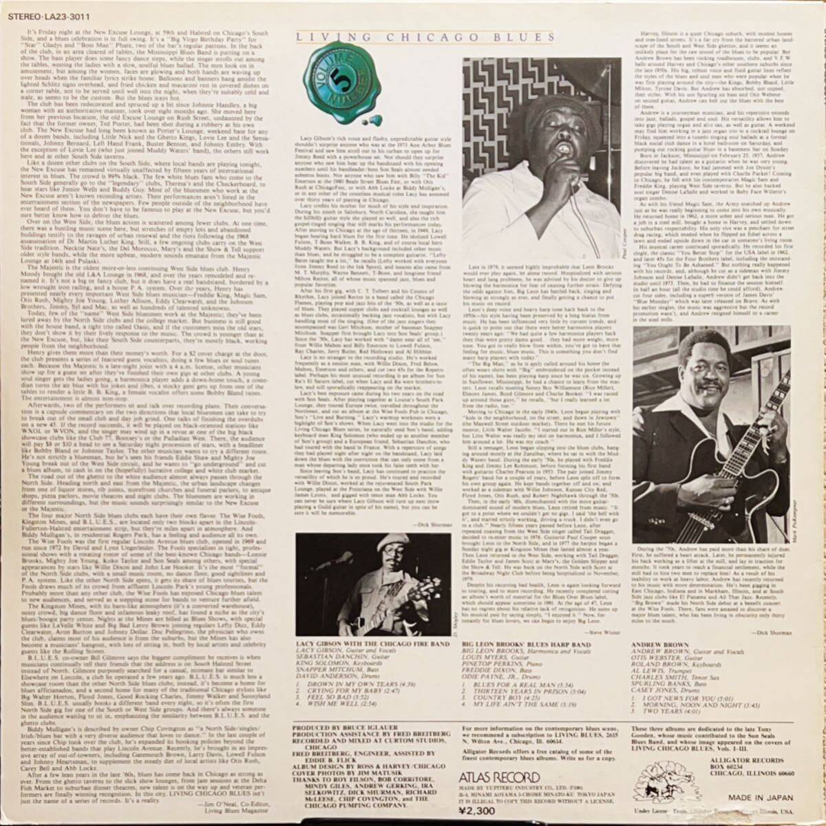 Living Chicago Blues volume 5 日本盤LPの画像2