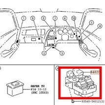 ★新品★ トヨタ純正 TOYOTA スープラ JZA80 パワーウインドウ マスタスイッチ_画像2