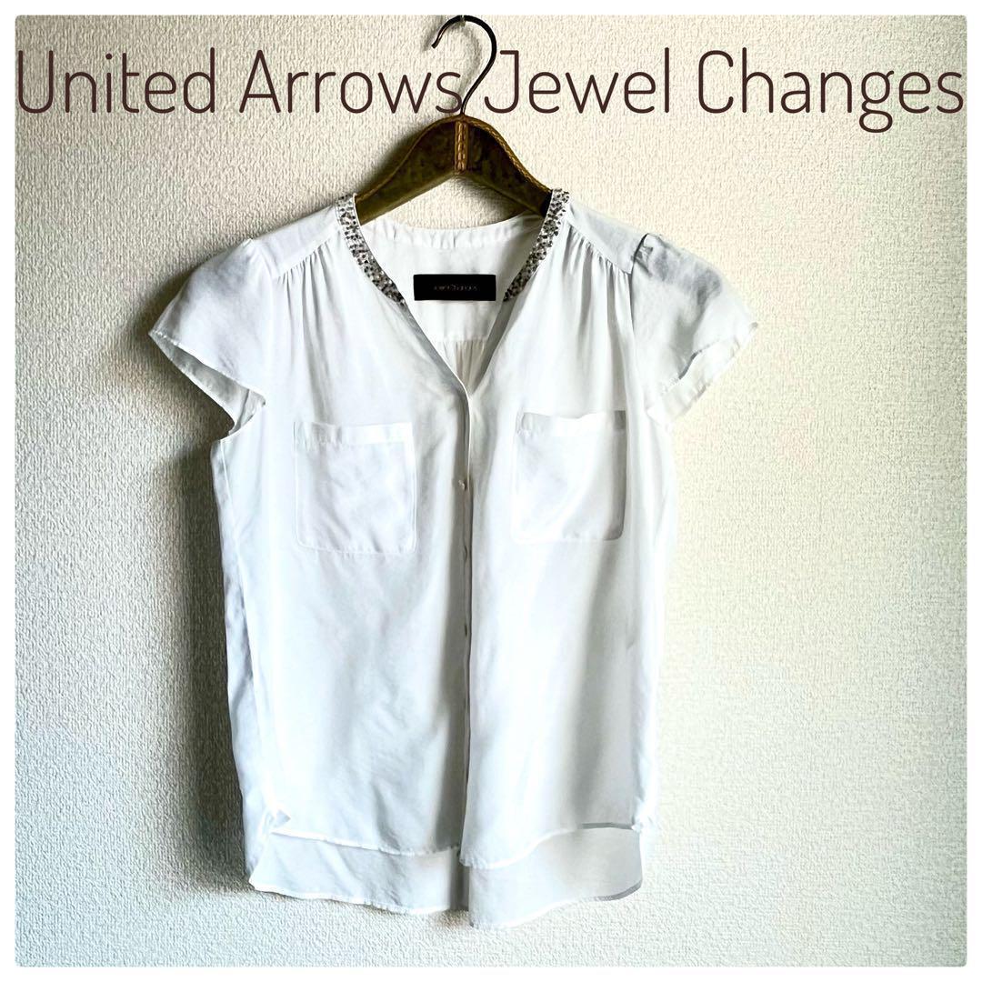 United arrows Jewel change 半袖 ブラウス シャツ