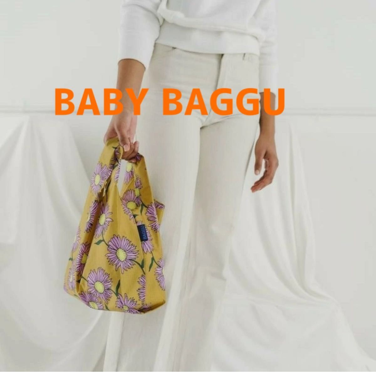 【デイジー】Baggu Baby レア柄　日本未入荷　新品未使用　daisy