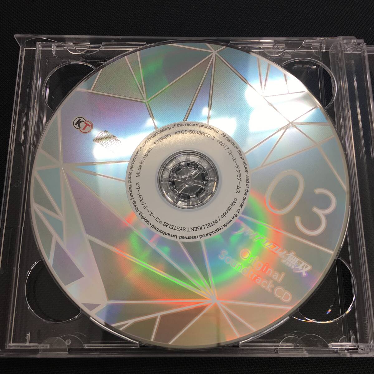 ファイアーエムブレム無双 オリジナルサウンドトラック CD 3枚セットの画像6