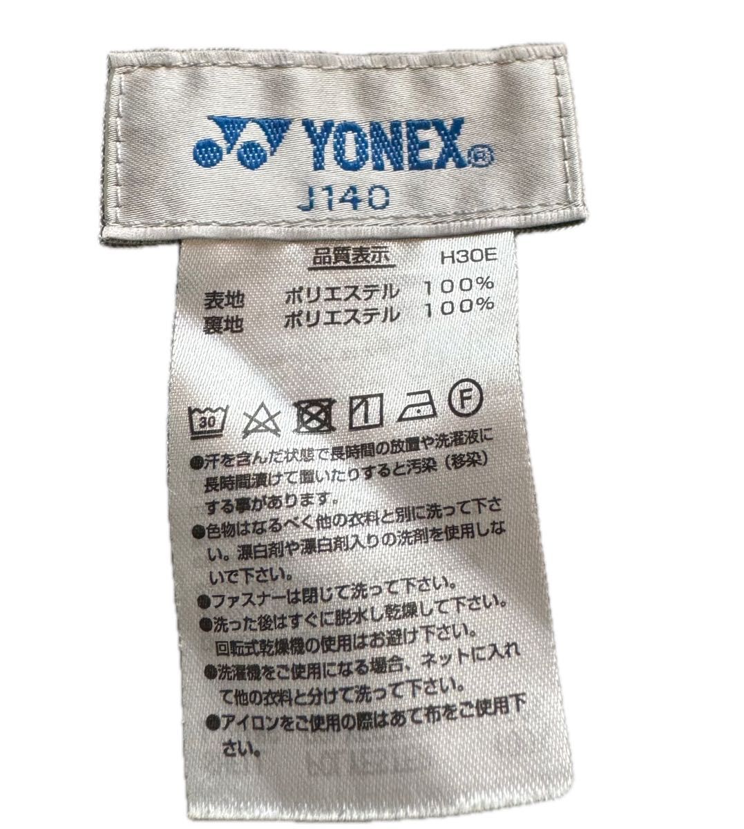 YONEX バドミントン　 ウインドブレーカー パンツ　　　　サイズ140