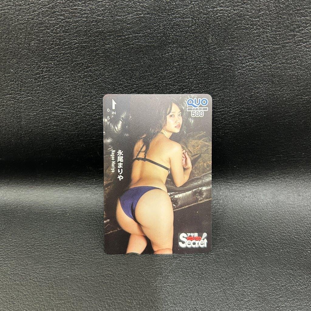 1 jpy I'm sorry to have kept you waiting 103 QUO card 500. tail . rear idol what sheets buying ... postage 370 jpy 