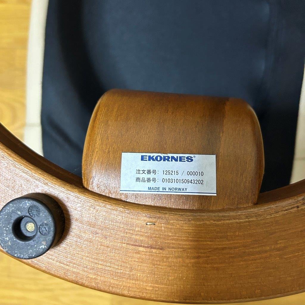 1円　定価43万 状態良好・綺麗　北欧家具　ノルウェー製　EKORNES　エコーネス　リクライニングチェア　ベージュ系　本革　ストレスチェア_画像5