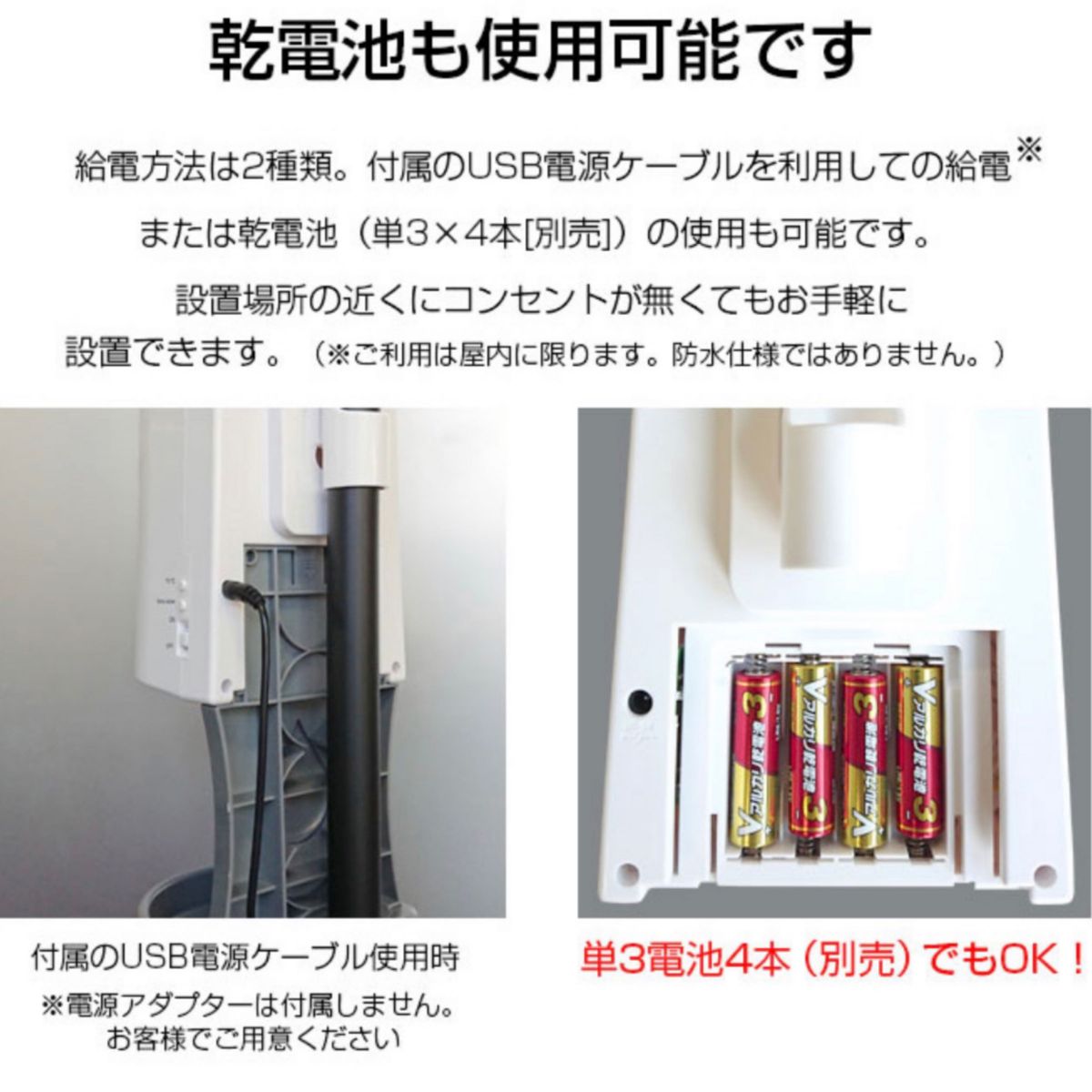 体表温度測定機能付アルコールディスペンサー 自動 非接触式 体温度測定＆消毒液噴霧 除菌 手指除菌器 新品