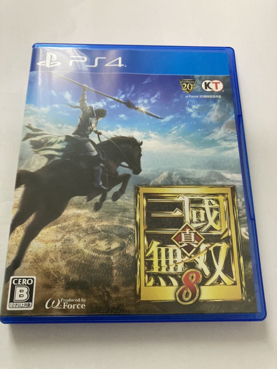 PS4 真・三國無双8(通常版) 中古 動作確認済み 送料無料