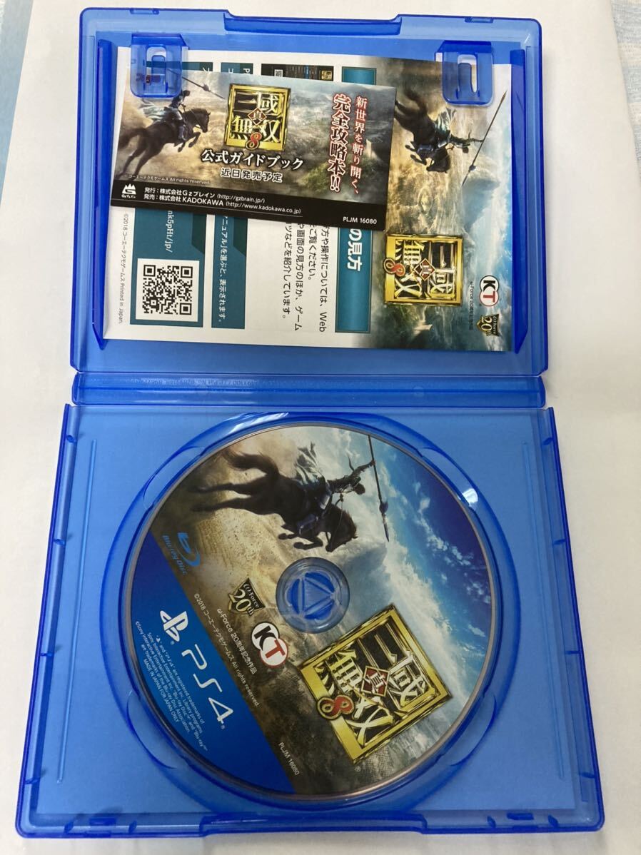 PS4 真・三國無双8(通常版) 中古 動作確認済み 送料無料