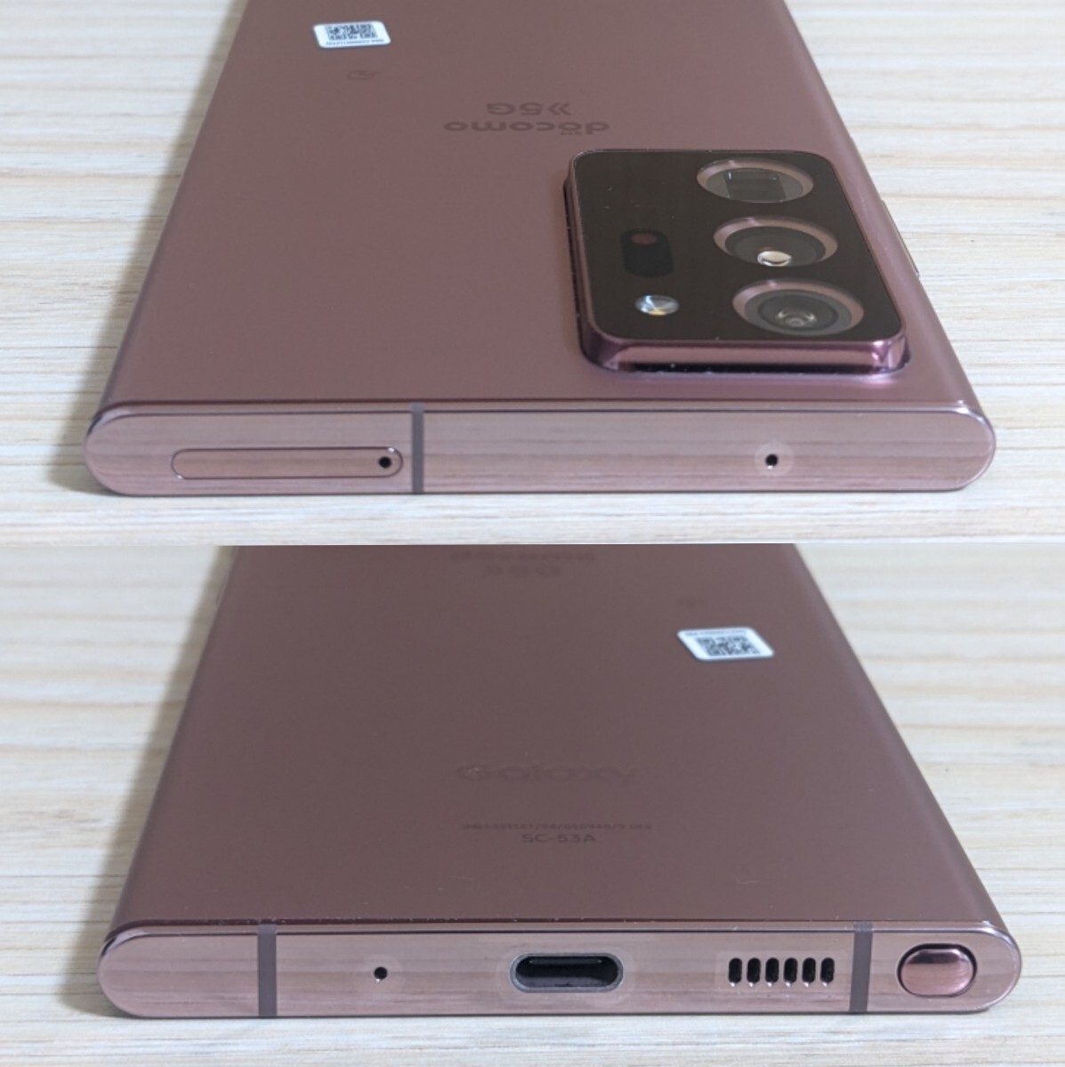 SIMフリー！◆docomo Galaxy Note20 Ultra 5G SC-53A◆の画像10
