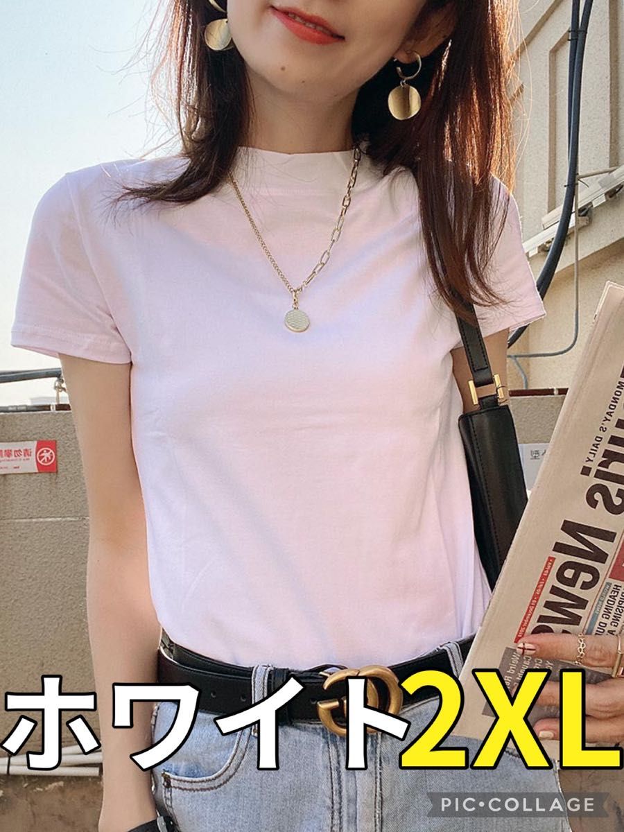 ホワイト　Tシャツ スタンドカラー モックネック 日除け カットソー 半袖 2XL XXL 可愛い シンプル  