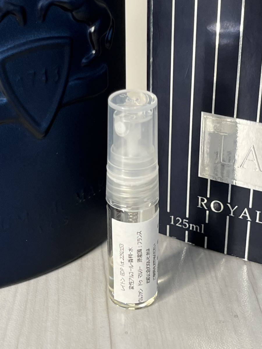 PARFUMS DE MARLY レイトン LAYTON EDP 1.5ml_画像2