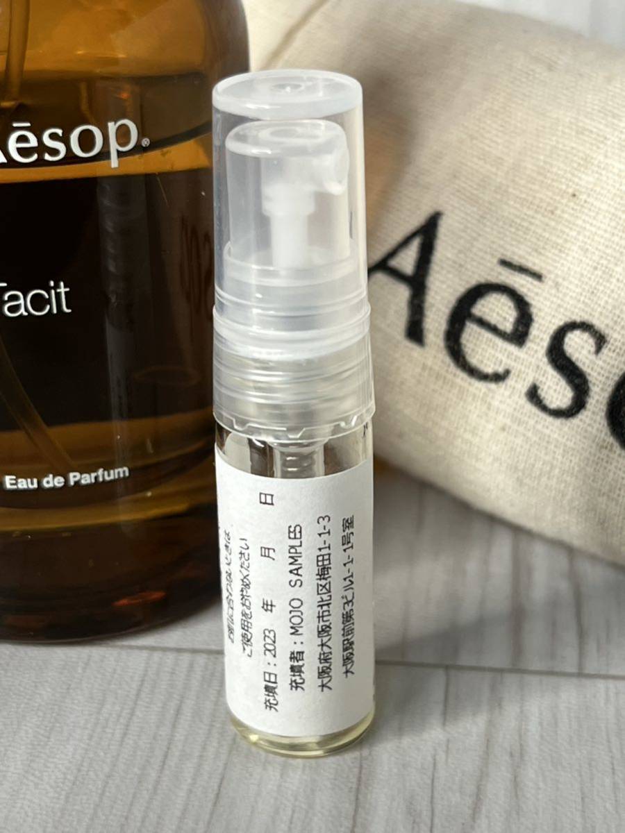 イソップ AESOP タシット TACIT オードパルファム 1.5ml_画像2