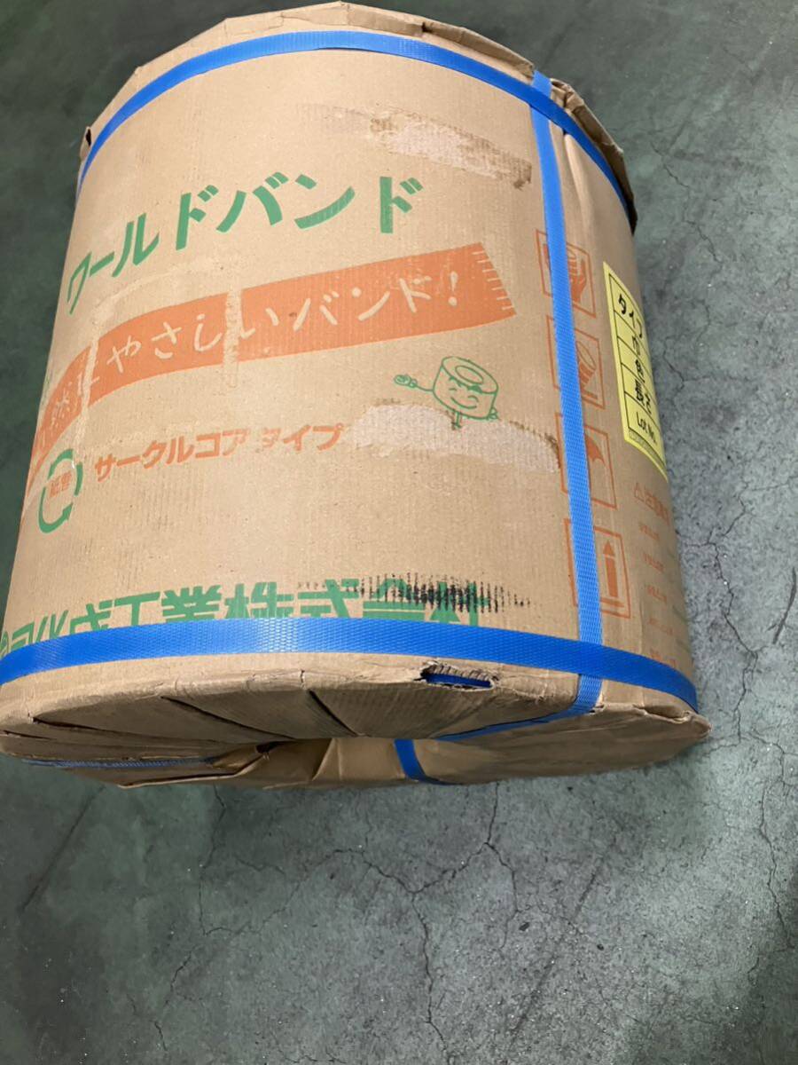 外装に難あり 送料無料 長期保管品 未使用 司化成工業 自動梱包機用 バンド SB-15 青 2500m 15mm TSUKASA 2巻入り