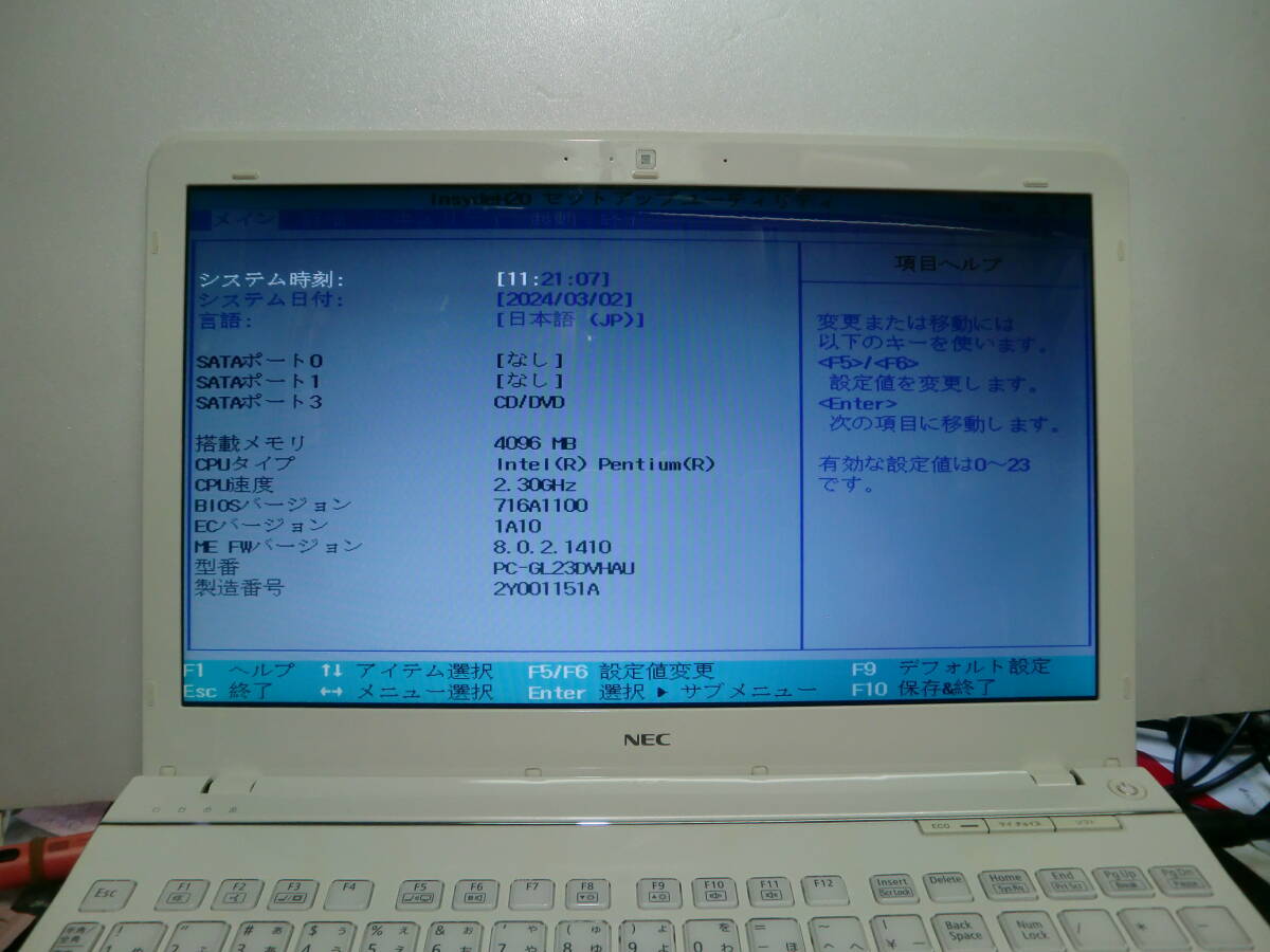 NEC LaVie GL23DVHAU  pentium B970 Windows７起動です。の画像2