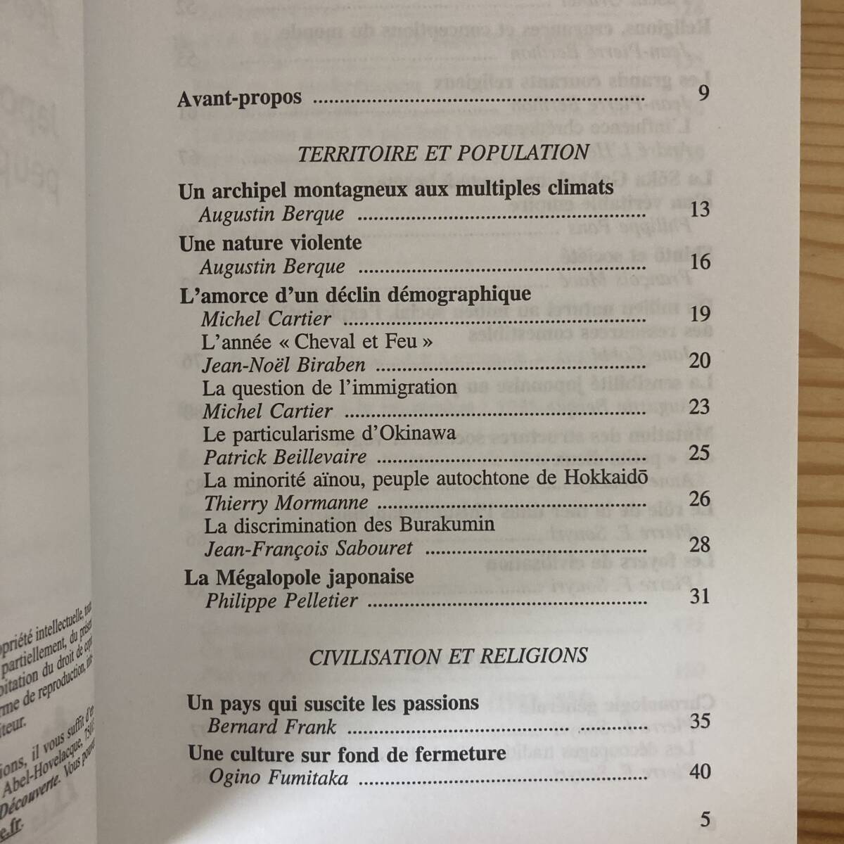 【仏語洋書】Japon, peuple et civilisation / Jean-Francois Sabouret（監）荻野文隆、二宮宏之他（著）【日本文化論】_画像4