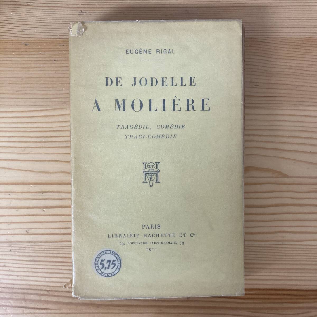 【仏語洋書】DE JODELLE A MOLIERE / Eugene Rigal（著）【エチエンヌ・ジョデル モリエール】_画像1