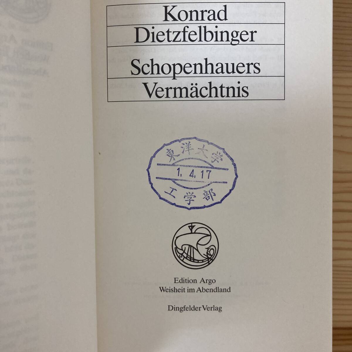 【独語洋書】Schopenhauers Vermaechtnis / Konrad Dietzfelbinger（著）【ドイツ哲学 ショーペンハウアー】_画像3