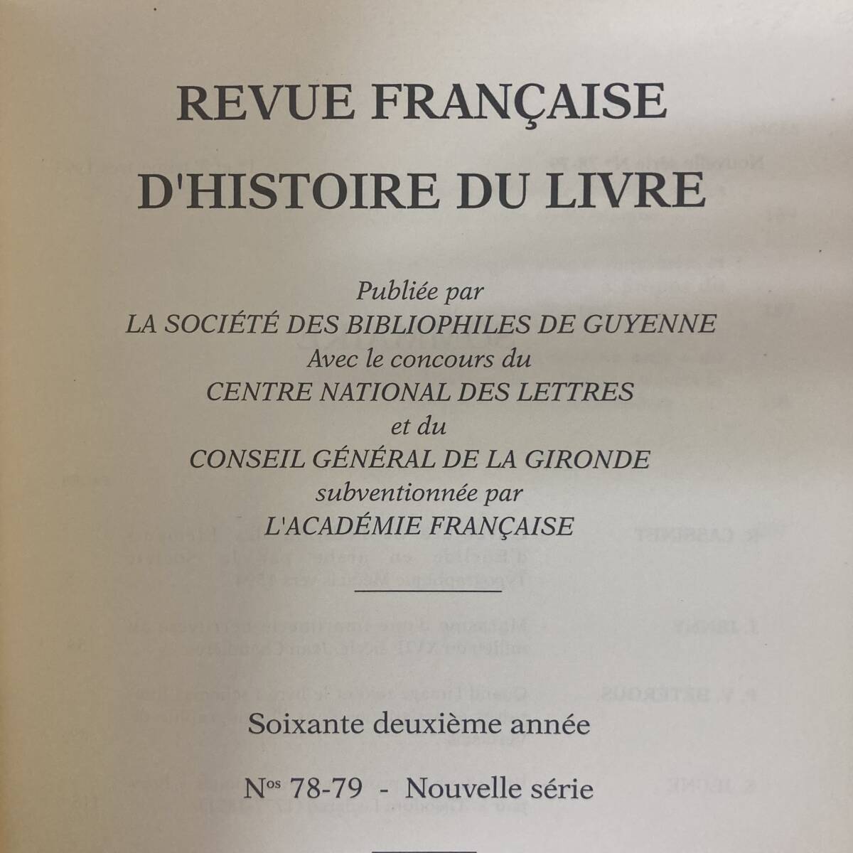 【仏語洋書】REVUE FRANCAISE D'HISTOIRE DU LIVRE 第78-79号【書物史】_画像2