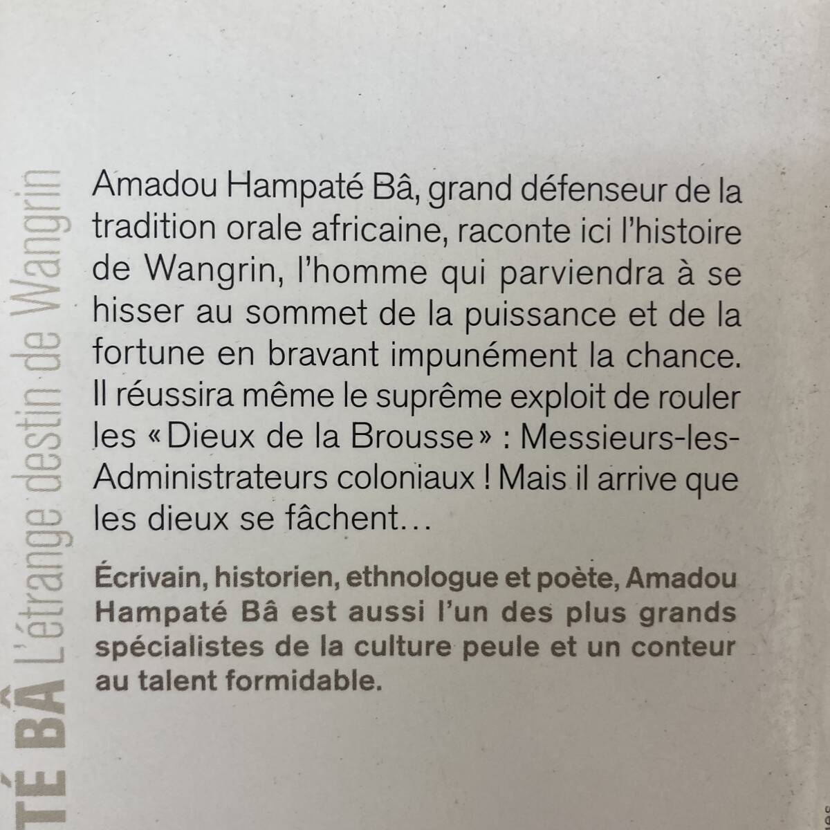 【仏語洋書】L’etrange destin de Wangrin / アマドゥ・ハンパテ・バー Amadou Hampate Ba（著）【アフリカ文学】_画像2