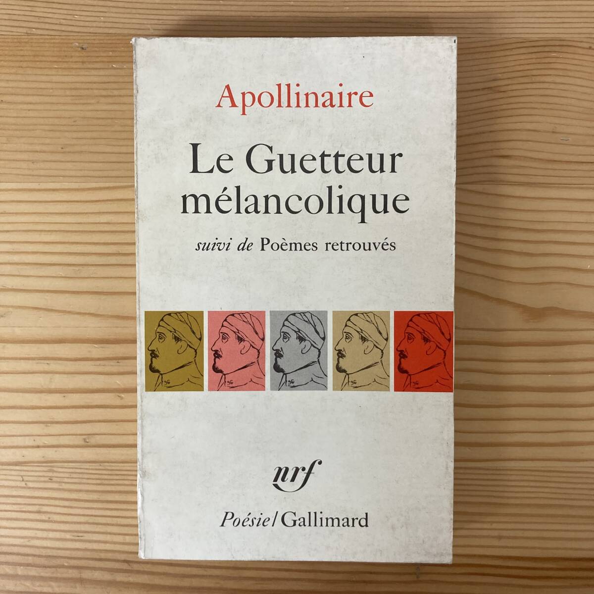 【仏語洋書】わびしい監視兵 Le Guetteur melancolique / ギヨーム・アポリネール（著）ミシェル・デコーダン（註）_画像1
