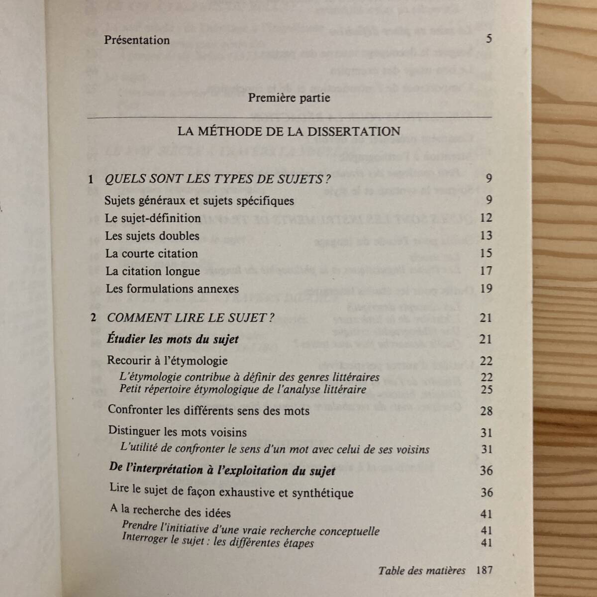【仏語洋書】La Dissertation Litteraire / Axle Preiss（著）_画像3