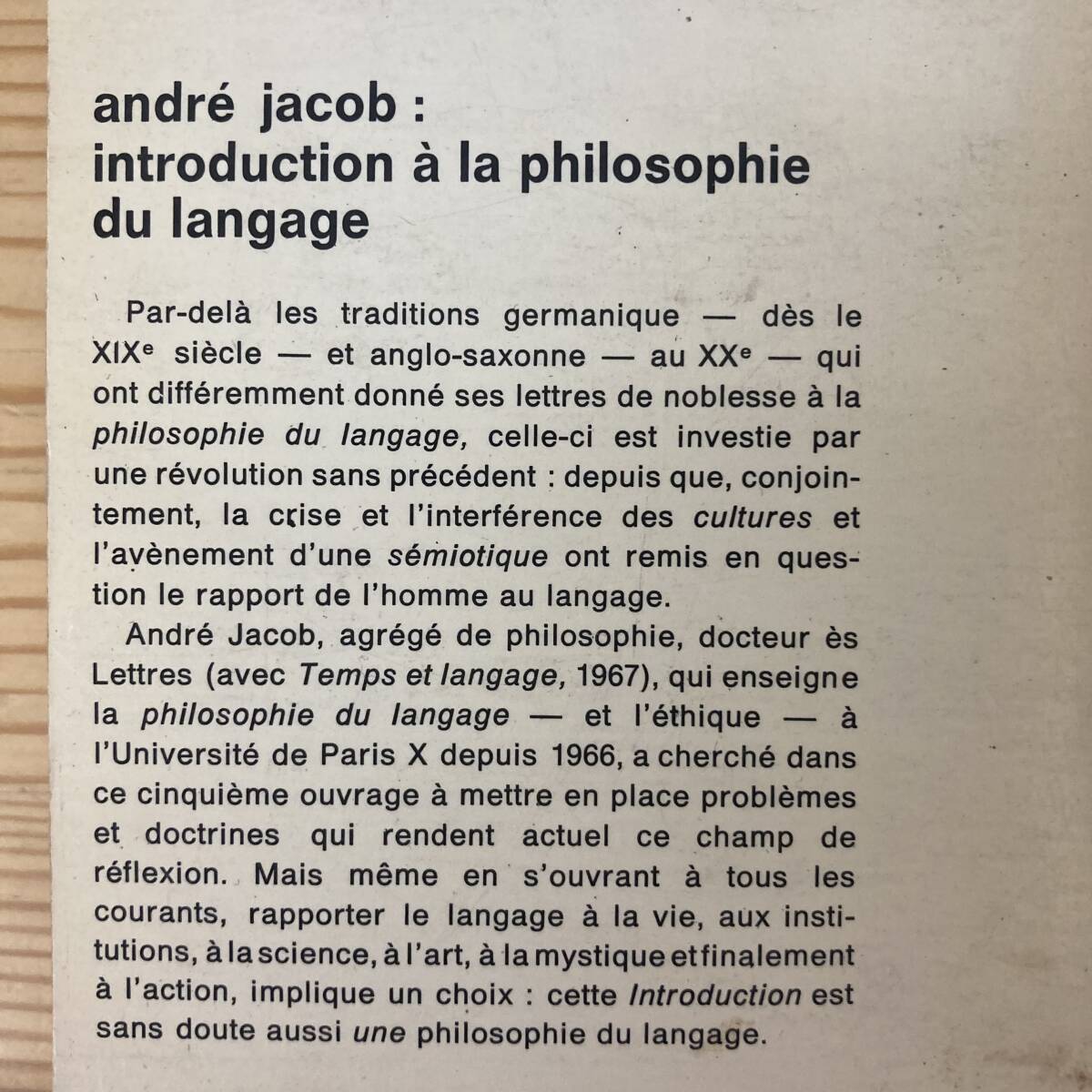 【仏語洋書】Introduction a la philosophie du langage / Andre Jacob（著）【言語哲学】_画像2