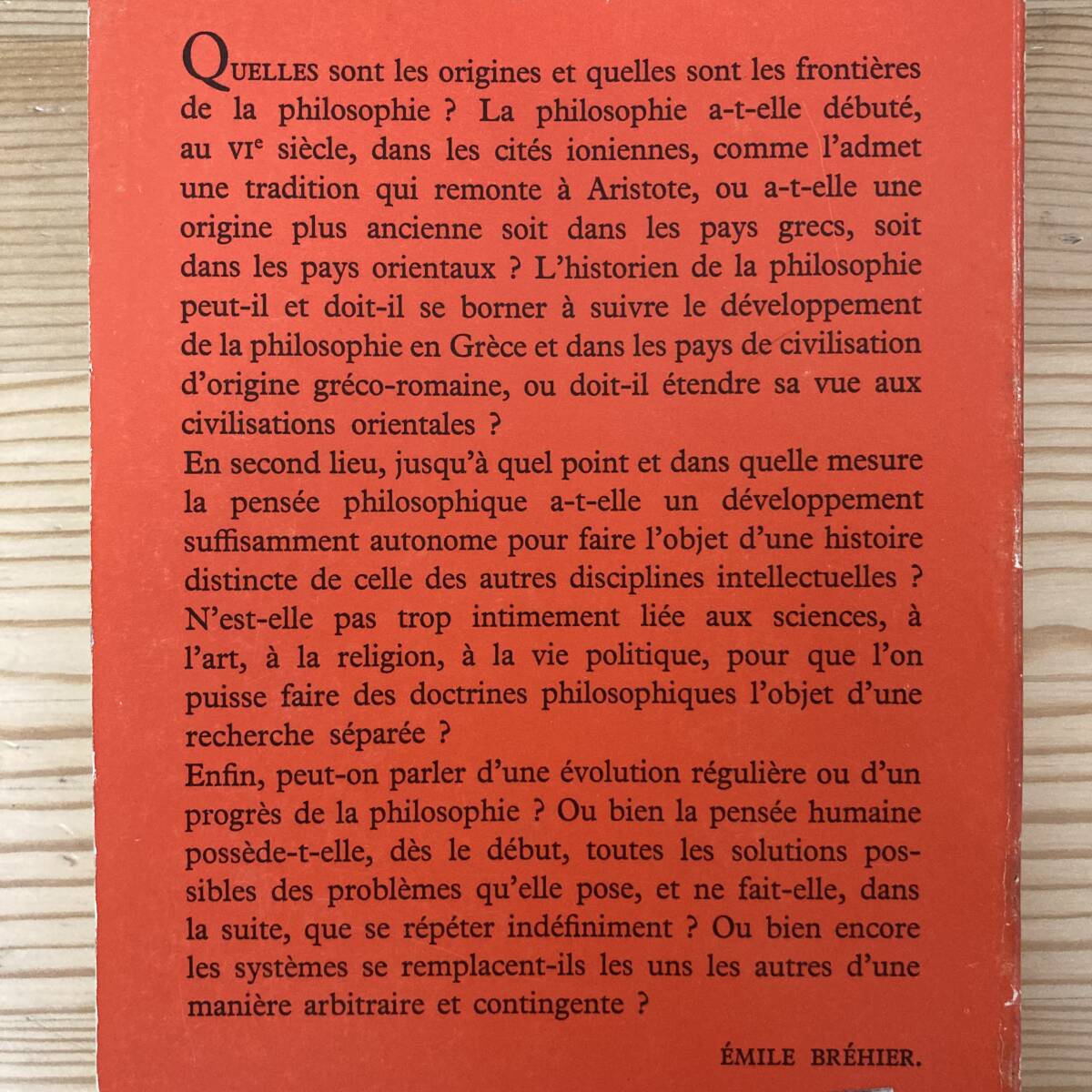 【仏語洋書】哲学の歴史 第二巻 Histoire de la philosophie II / エミール・ブレイエ Emile Brehier（著）デカルト スピノザ ライプニッツ_画像2