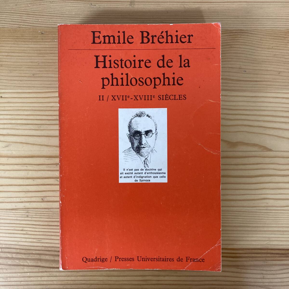 【仏語洋書】哲学の歴史 第二巻 Histoire de la philosophie II / エミール・ブレイエ Emile Brehier（著）デカルト スピノザ ライプニッツ_画像1