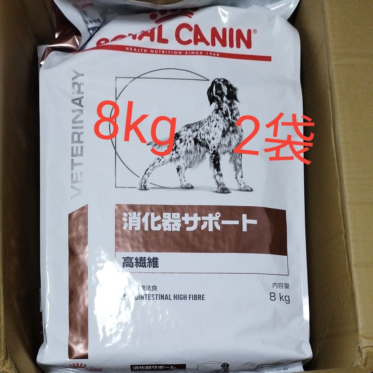 ロイヤルカナン 消化器サポート 高繊維 8kg 2袋|Yahoo!フリマ ロイヤルカナン 消化器サポート 高繊維 8kg 2袋|Yahoo!フリマ