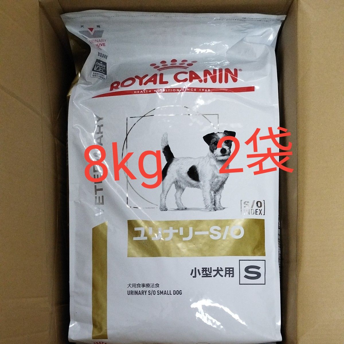 ロイヤルカナン ユリナリーS/O 小型犬用 S 8kg　2袋