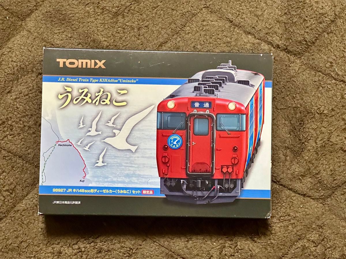 TOMIX JR キハ48-500系ディーゼルカー（うみねこ）セット 98927