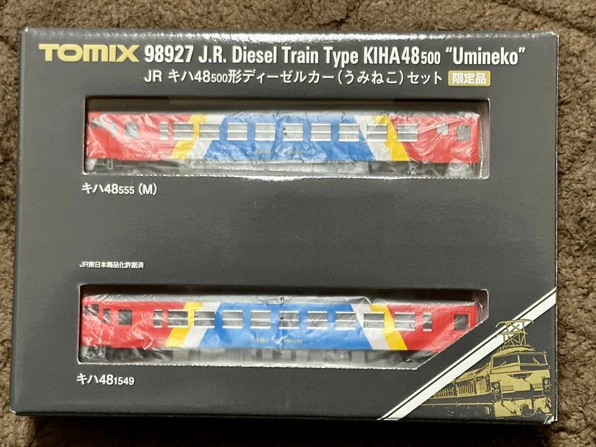 TOMIX JR キハ48-500系ディーゼルカー（うみねこ）セット 98927