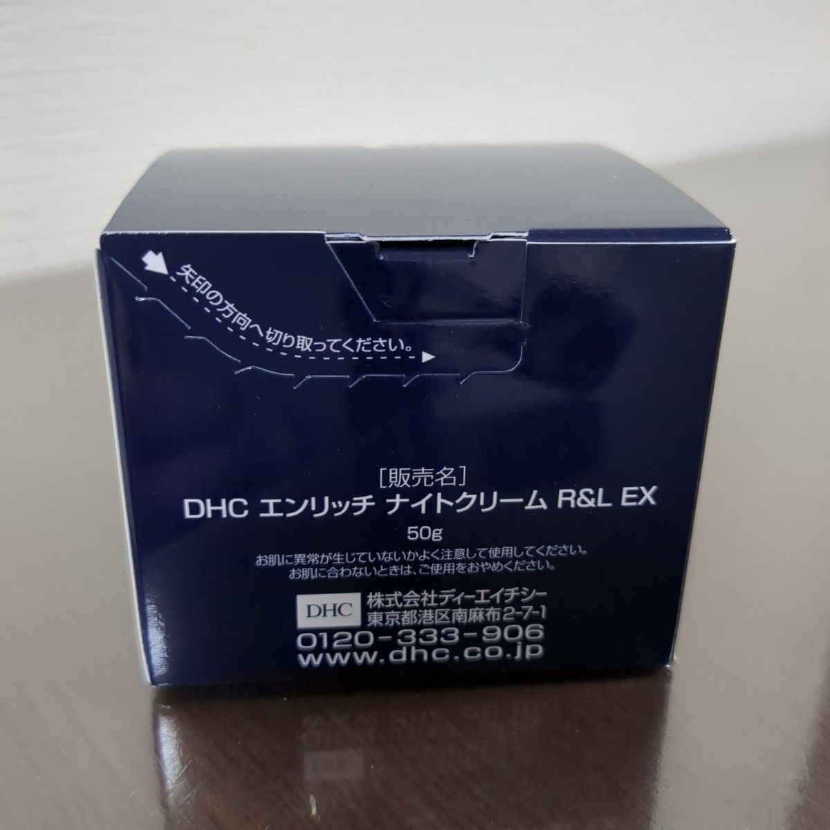 ※DHC エンリッチ ナイトクリーム リペア&リフト50g ※