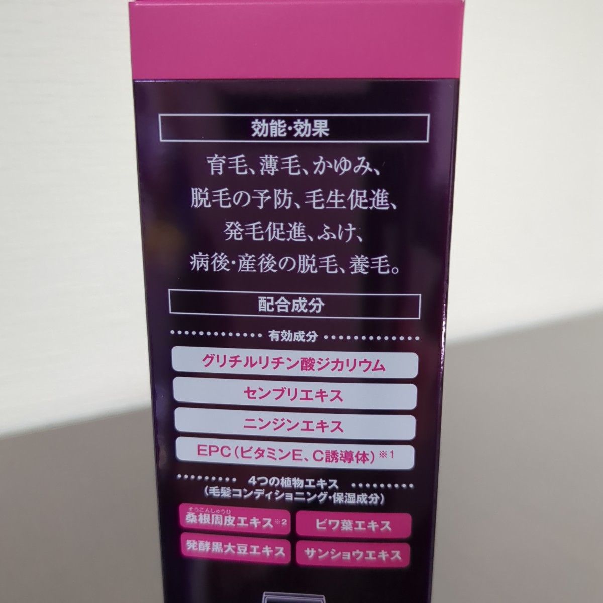 DHC 薬用 美髪根 エッセンス EX  150ml   2本セット