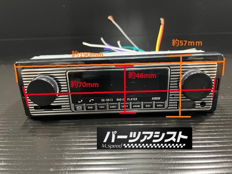  old car radio audio deck Classic car Japan FM band modification ending Hakosuka Ken&Mary S30Z Laurel Cedric Gloria pig lack 