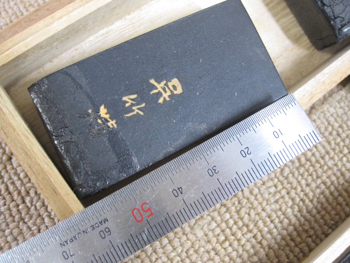 ★中古 書道具まとめて★中国墨 大好山水 油煙一〇一 呉竹 翰墨自在? 頂煙 松煙墨 松濤 青烟 紫玉光 和墨 小筆 書道筆 印材★ の画像2