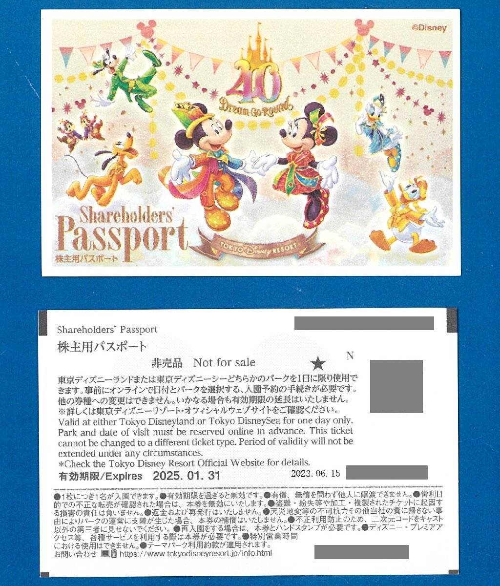 ☆M 即決あり： 東京ディズニーランド/東京ディズニーシー パスポート 4枚セット 2025.1.31迄 普通郵便無料 オリエンタルランド株主優待_画像は１枚の表裏です