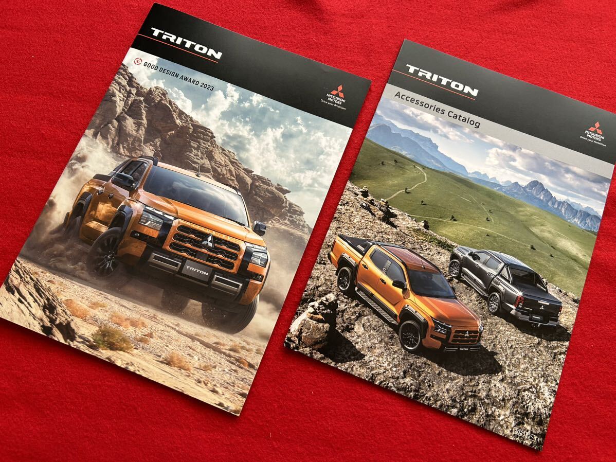 【カタログ】即決★2023年12月発行★三菱 新型 トライトン ★アクセサリー　カタログ　セット★MITSUBISHI TRITON ★_画像1