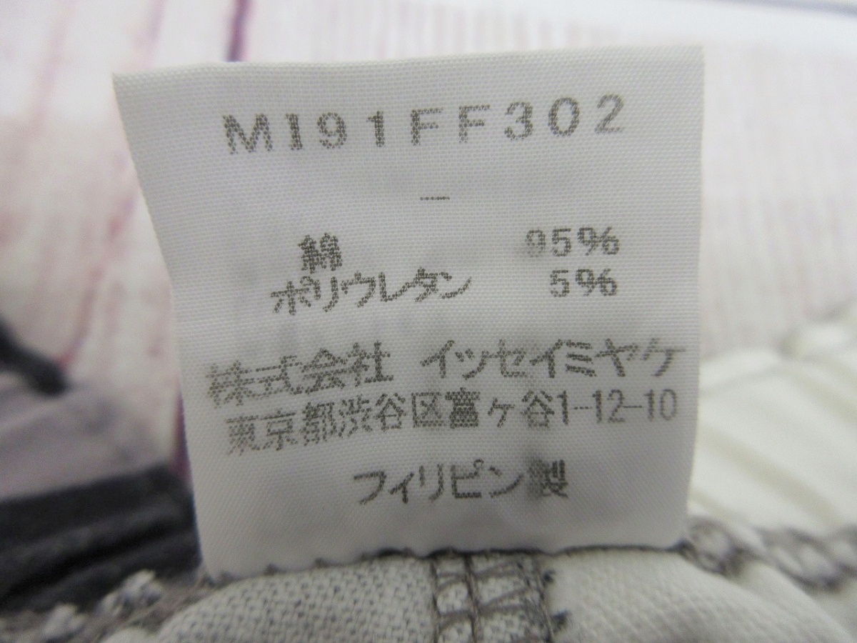 ISSEY MIYAKE me イッセイミヤケ ミー 総柄パンツ MI91FF302 綿95% ポリウレタン5% フィリピン製 PLEATS PLEASE プリーツプリーズ_画像6