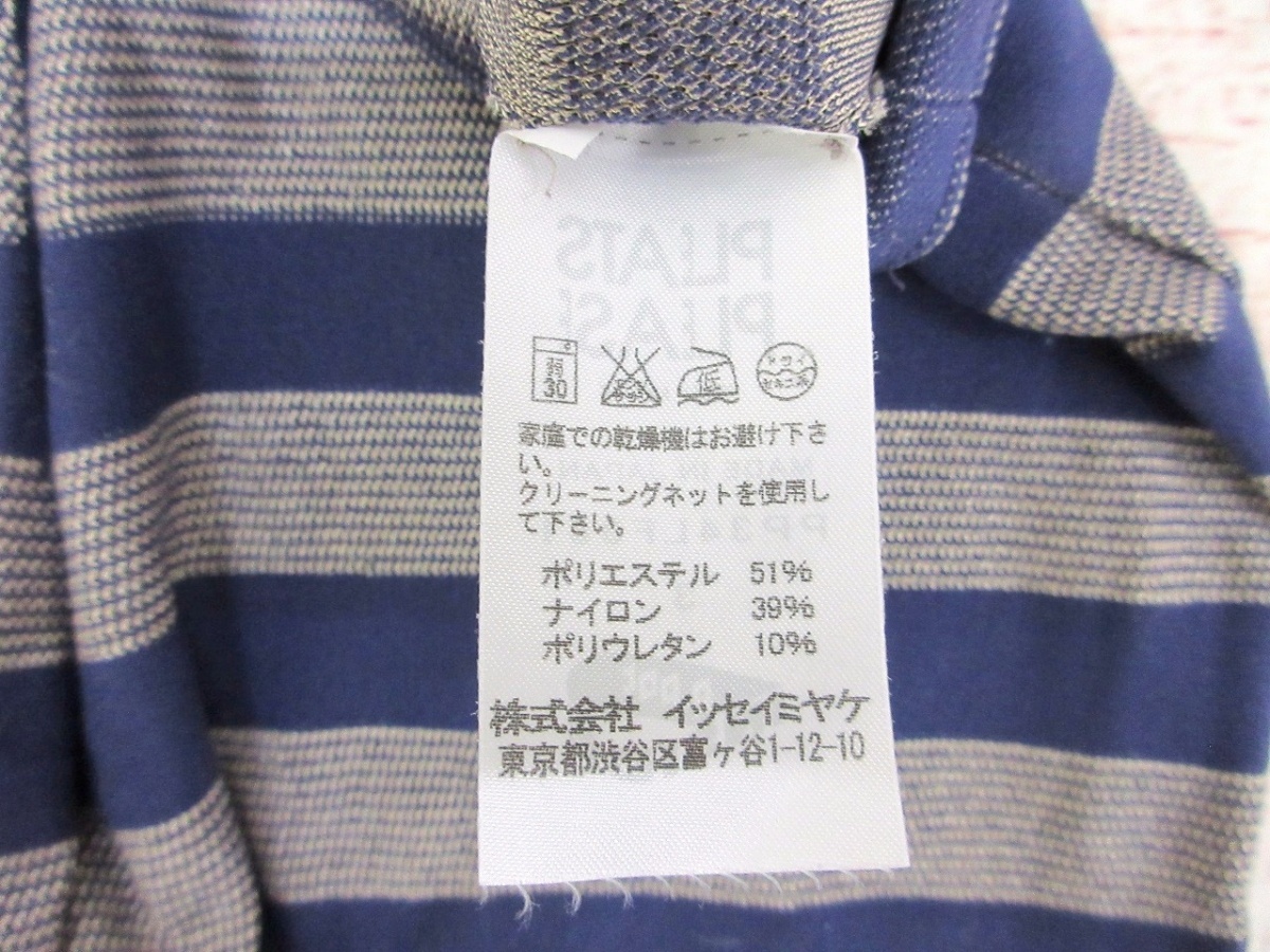 PLEATS PLEASE プリーズプリーズ 柄パンツ 3 PP34LF961 Made in Japan ISSEY MIYAKE イッセイミヤケ_画像6