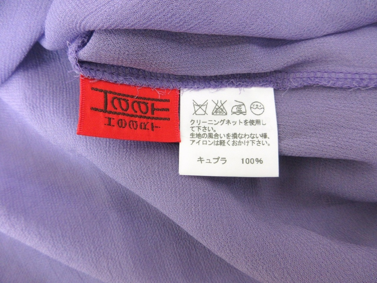 HaaT ISSEY MIYAKE ハート イッセイミヤケ ノースリーブワンピース 2 HA21FT117 キュプラ100% パープル PLEATS PLEASE プリーツプリーズの画像4