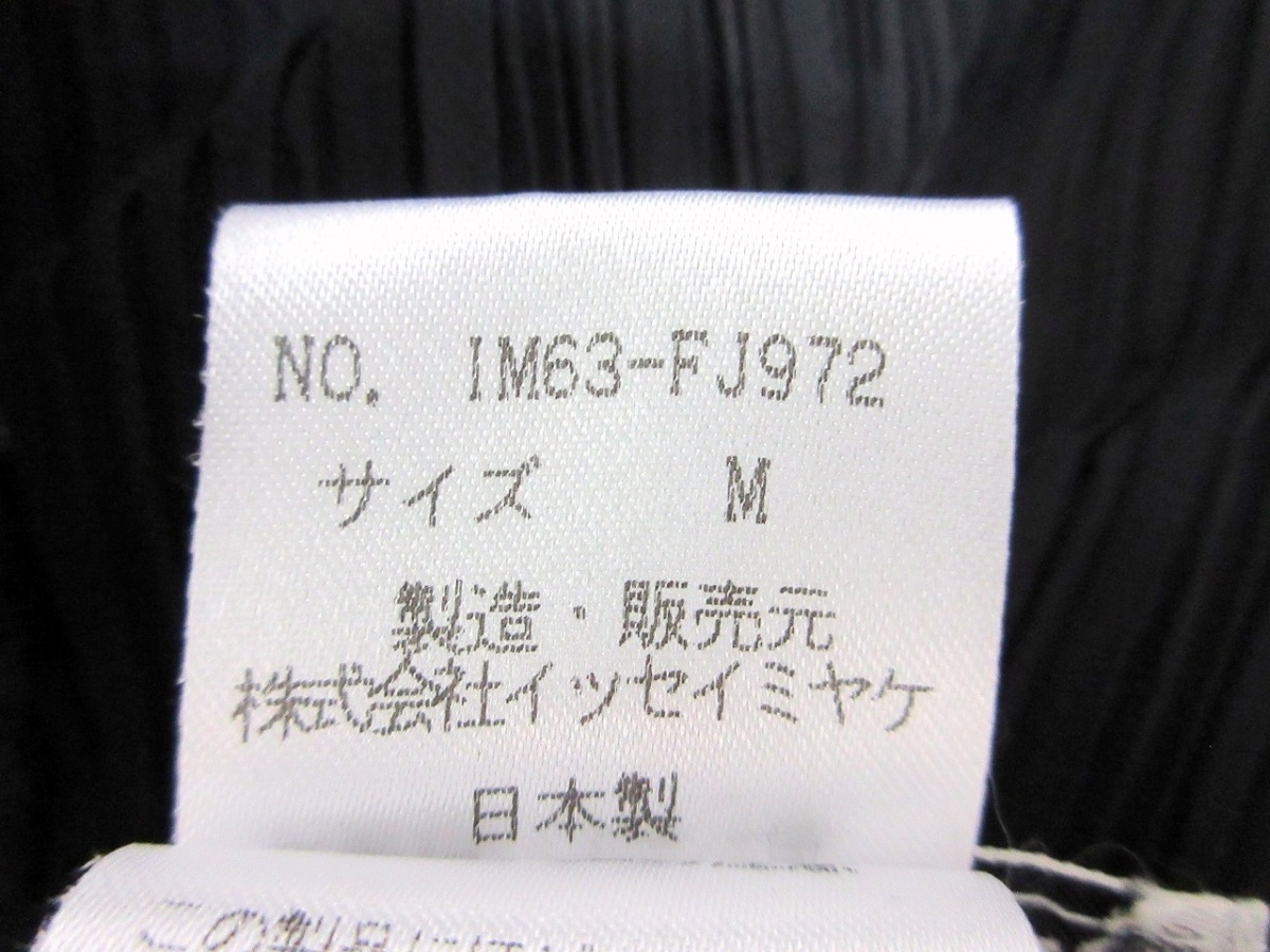 ISSEY MIYAKE イッセイミヤケ 長袖デザインカットソー M IM63-FJ972 ブラック ポリエステル100% 日本製 PLEATS PLEASE プリーツプリーズの画像5